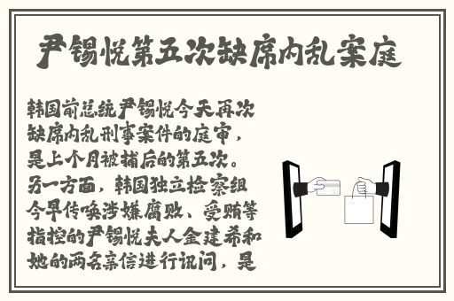 双人床上剧烈运动摇床运动